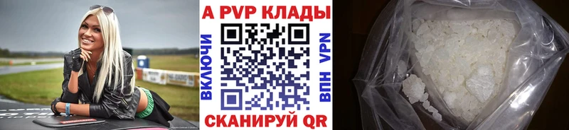A PVP Соль  ссылка на мегу вход  Дмитриев 