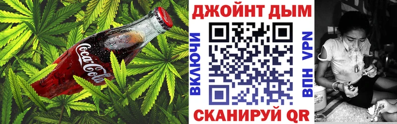 Печенье с ТГК конопля  Дмитриев 