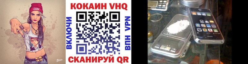 Кокаин Fish Scale Дмитриев