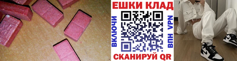 Ecstasy louis Vuitton Дмитриев
