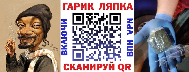 купить наркоту Дмитриев Гашиш hashish