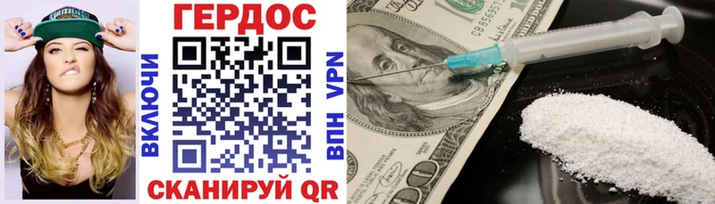 Героин Heroin  Дмитриев 
