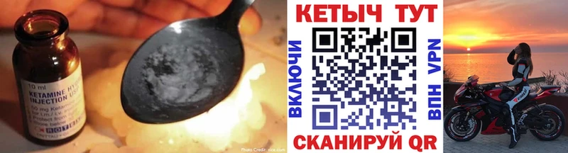 где купить   Дмитриев  Кетамин ketamine 