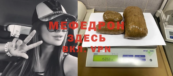 индика Волосово