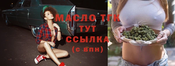 дурь Володарск