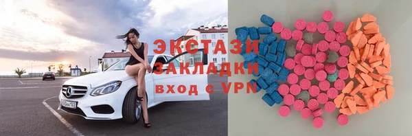 эйфоретик Инта