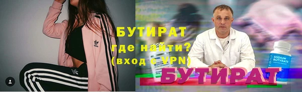 стаф Горняк