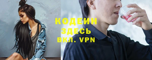 кокаин премиум Горно-Алтайск