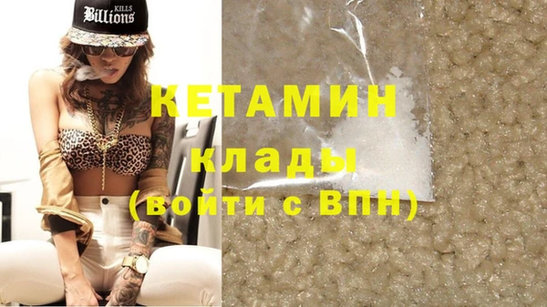наркотики Верея