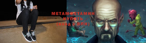 jwh Горнозаводск