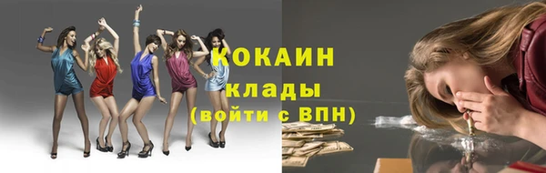 кокаин премиум Горно-Алтайск
