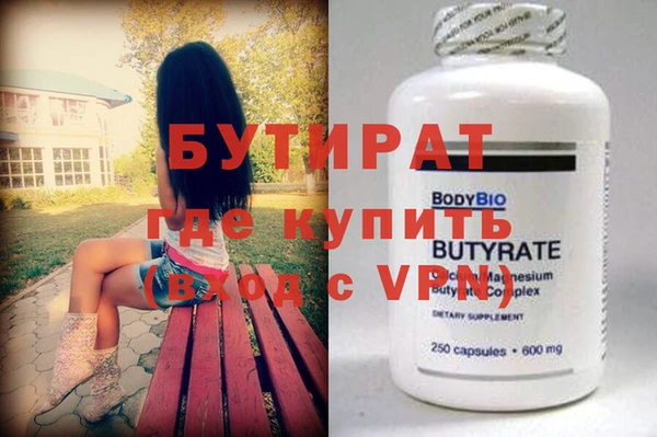 а пвп мука Иннополис