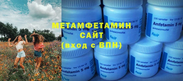 наркотики Верея