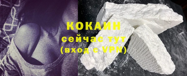 кокаин колумбия Волоколамск