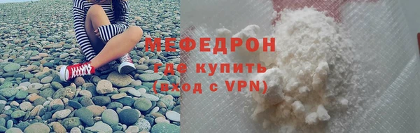 индика Волосово