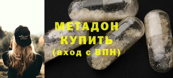 индика Волосово