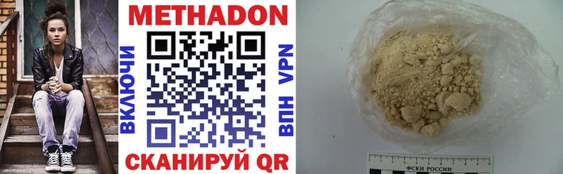 мориарти наркотические препараты  Дмитриев  Метадон VHQ 