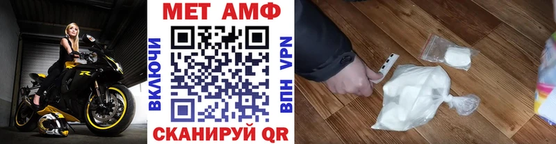 Метамфетамин винт  ссылка на мегу ссылка  Дмитриев 