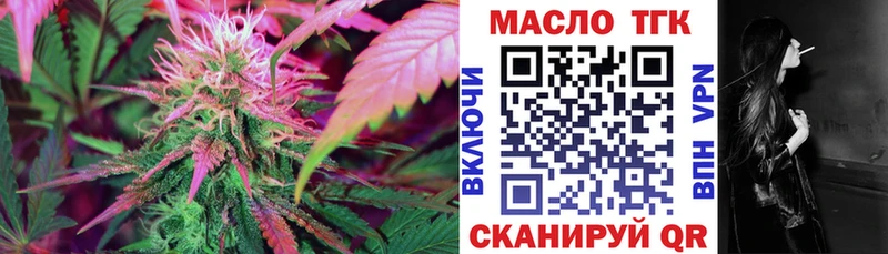 blacksprut как зайти  Дмитриев  ТГК гашишное масло 
